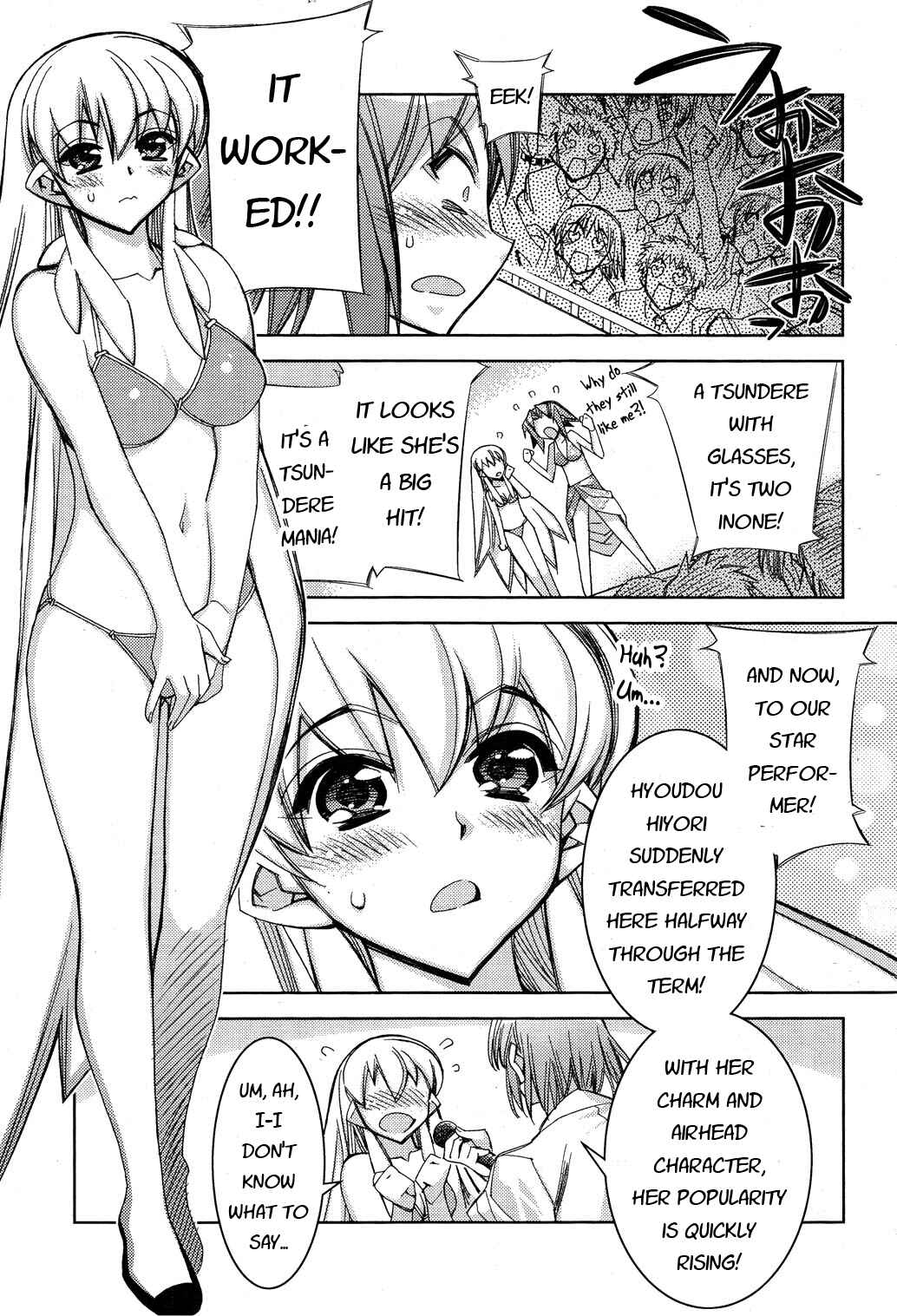Page 20 Chapter 10 Tama Hiyori