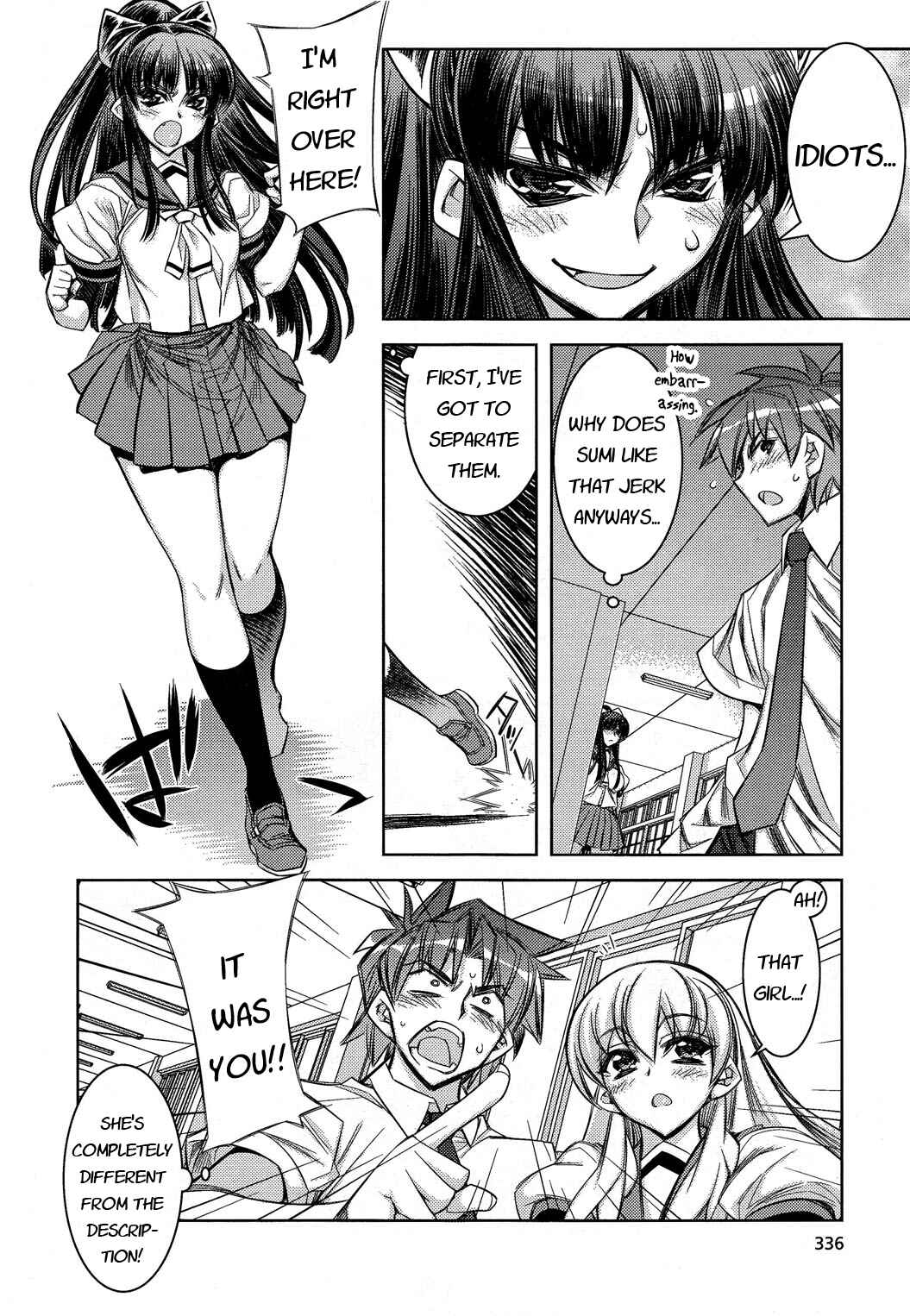 Page 12 Chapter 8 Tama Hiyori