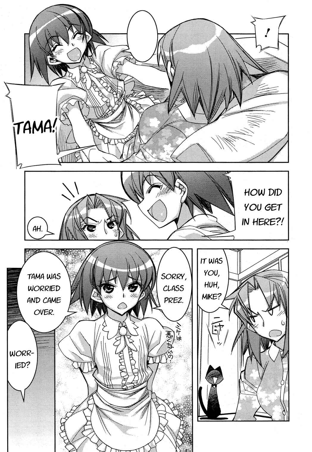 Page 22 Chapter 11 Tama Hiyori