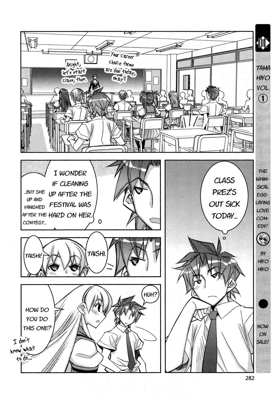 Page 7 Chapter 11 Tama Hiyori