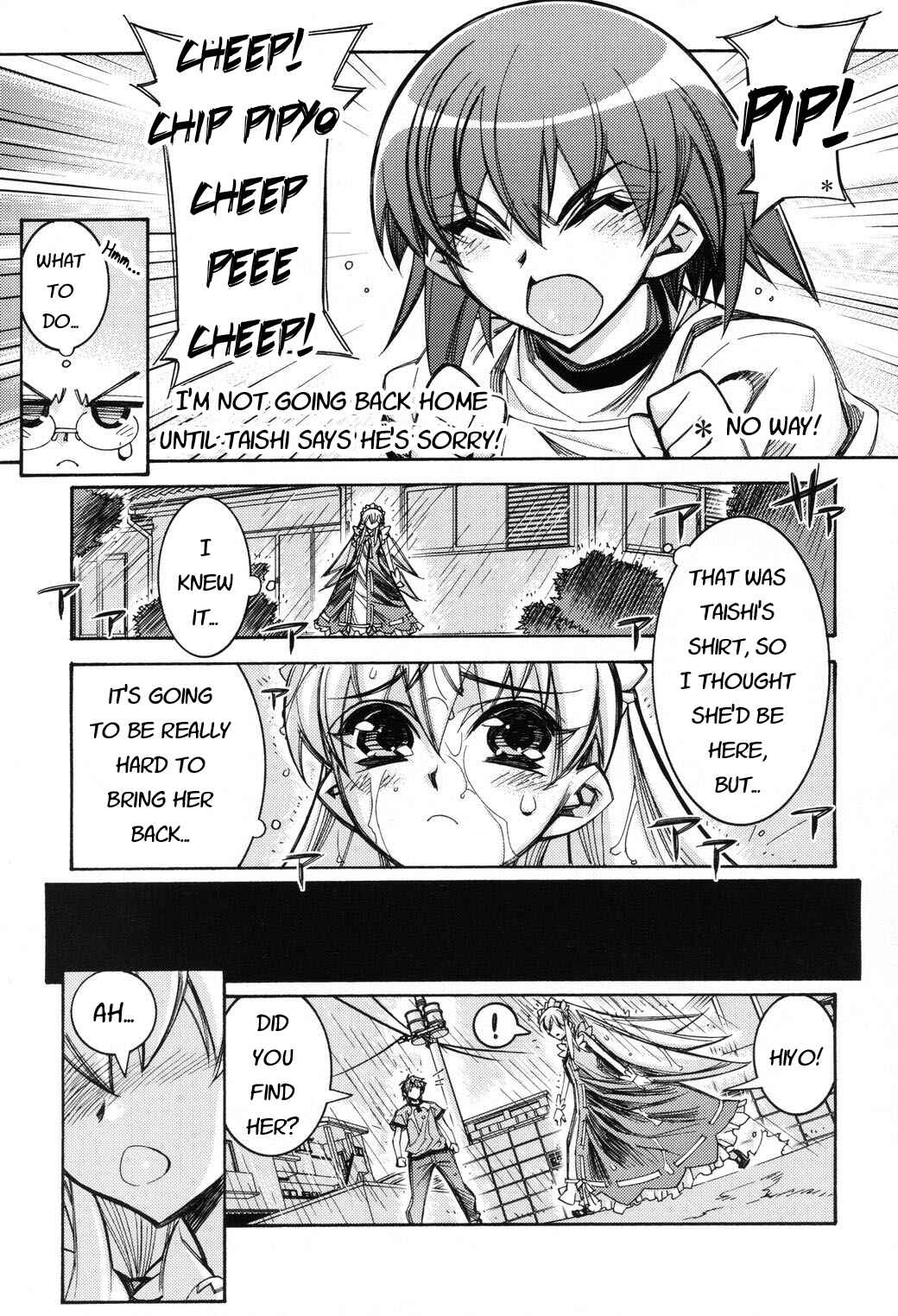 Page 13 Chapter 4 Tama Hiyori