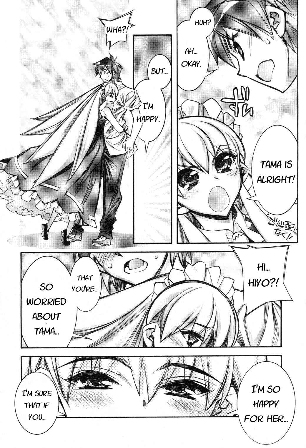 Page 16 Chapter 4 Tama Hiyori