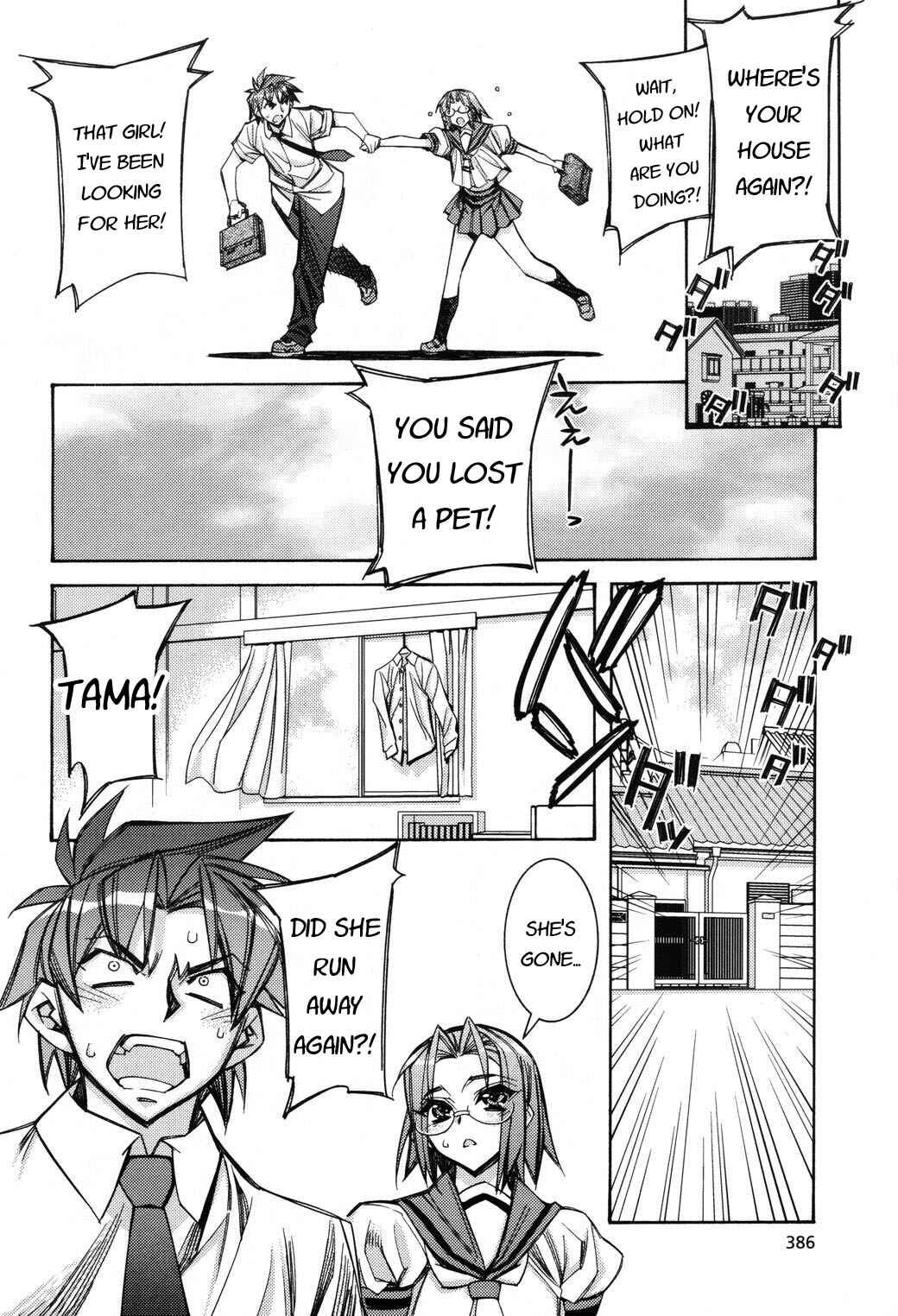 Page 26 Chapter 4 Tama Hiyori