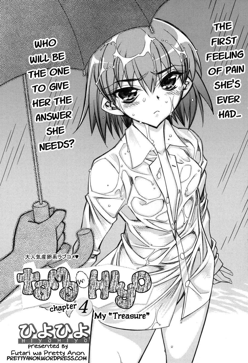 Page 3 Chapter 4 Tama Hiyori