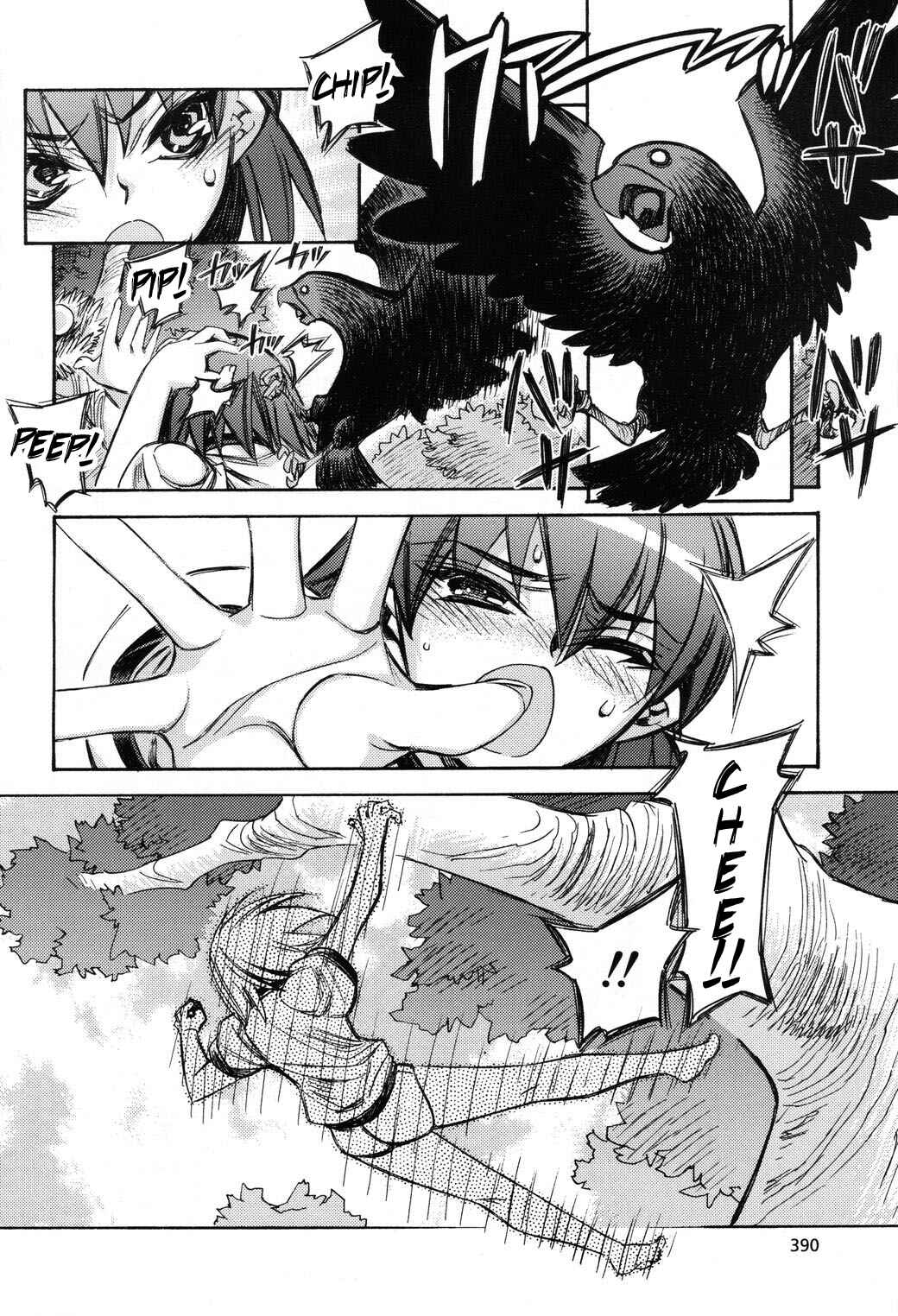 Page 30 Chapter 4 Tama Hiyori