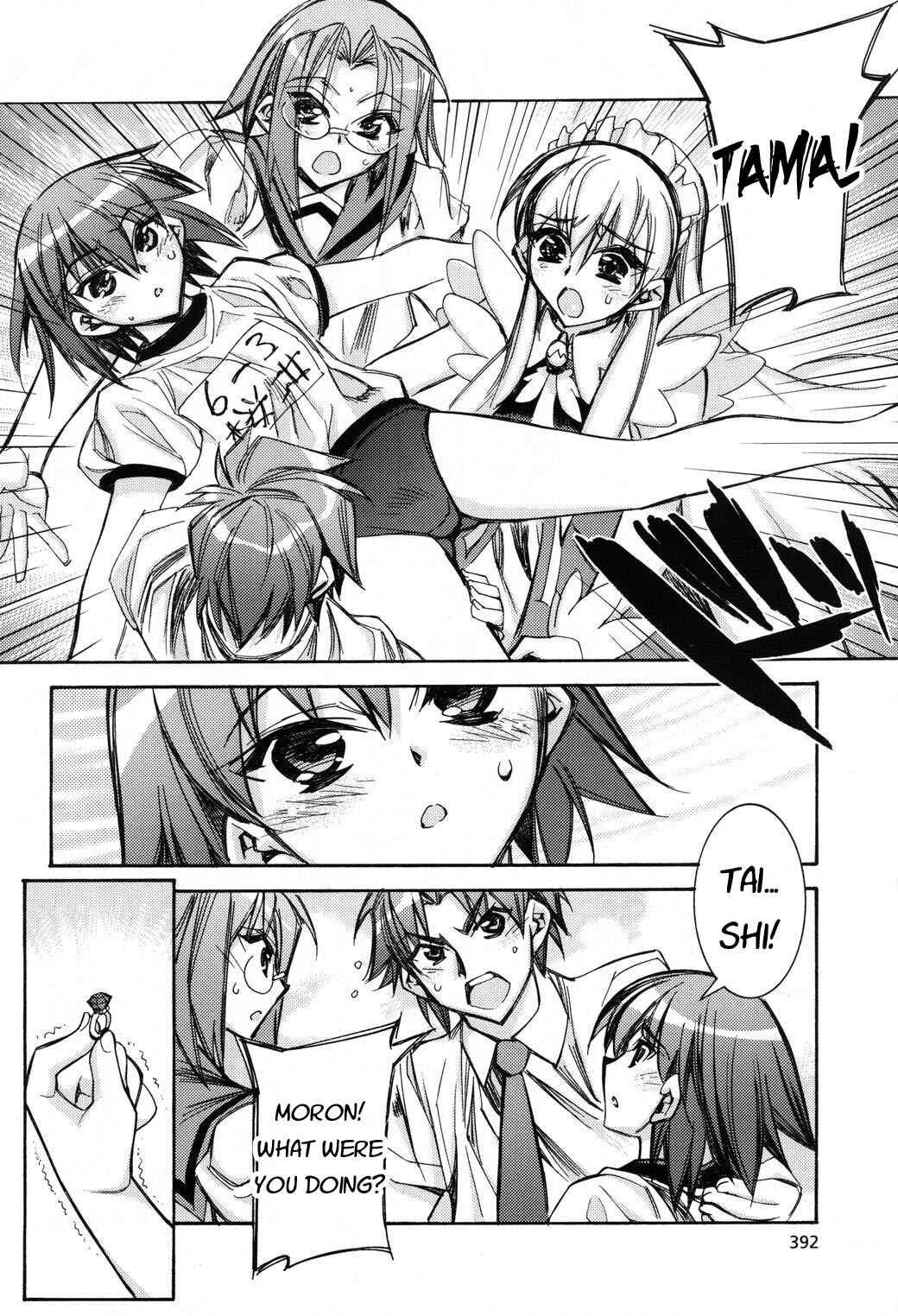 Page 32 Chapter 4 Tama Hiyori