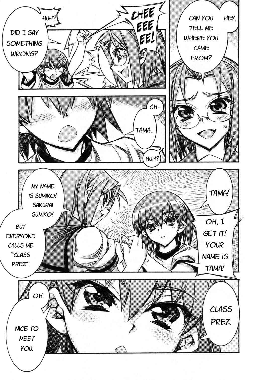 Page 5 Chapter 4 Tama Hiyori