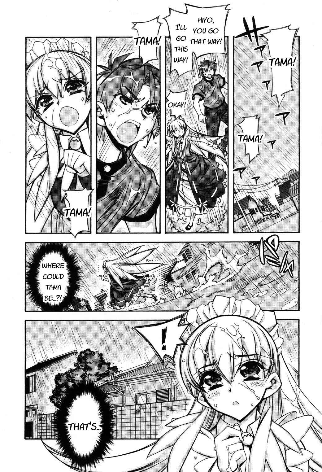 Page 6 Chapter 4 Tama Hiyori