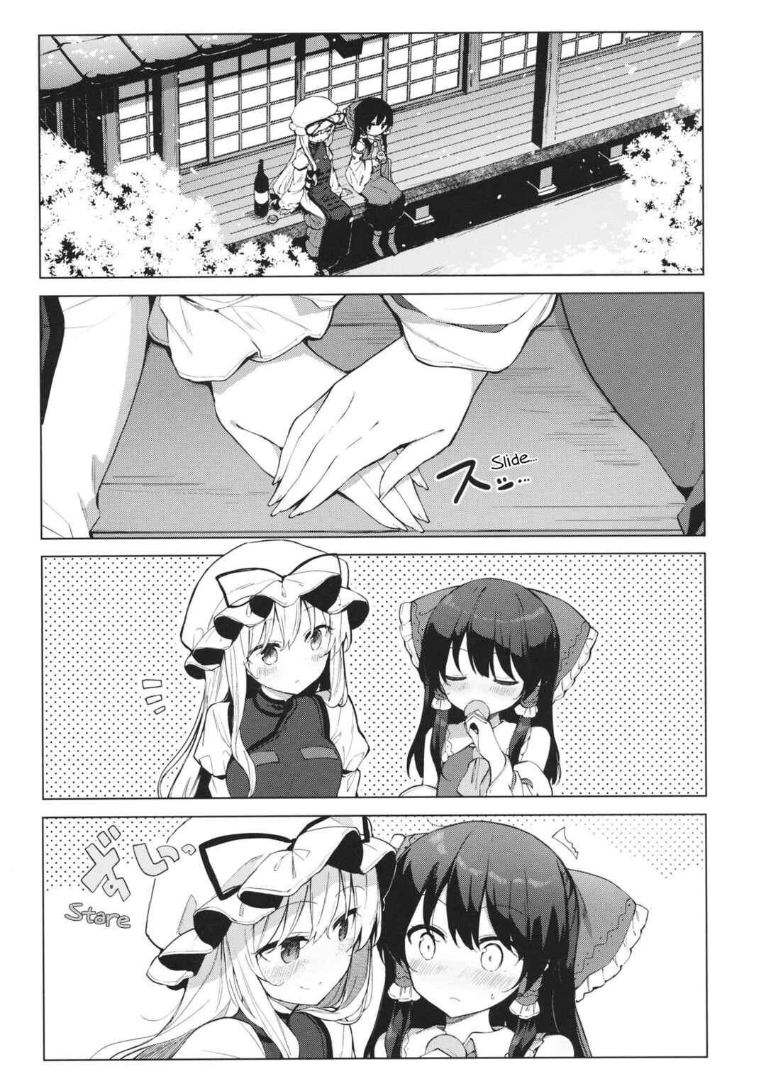 Page 10 Chapter Unknown_99b6 Touhou - Itsuka no Ikutsuka (Doujinshi)
