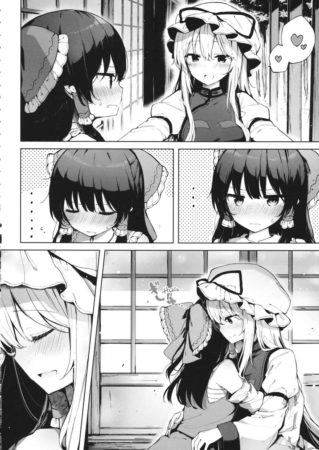 Page 15 Chapter Unknown_99b6 Touhou - Itsuka no Ikutsuka (Doujinshi)
