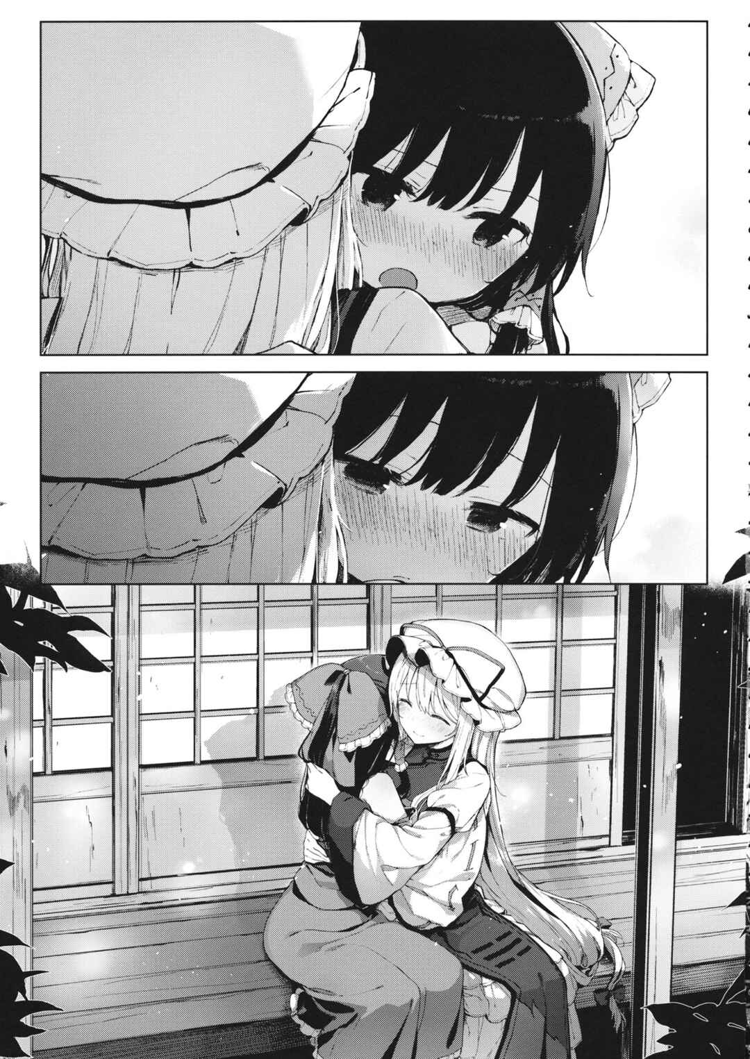 Page 16 Chapter Unknown_99b6 Touhou - Itsuka no Ikutsuka (Doujinshi)