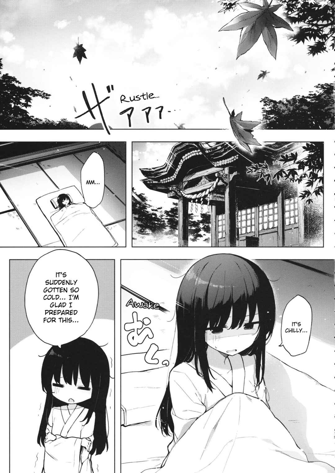 Page 18 Chapter Unknown_99b6 Touhou - Itsuka no Ikutsuka (Doujinshi)