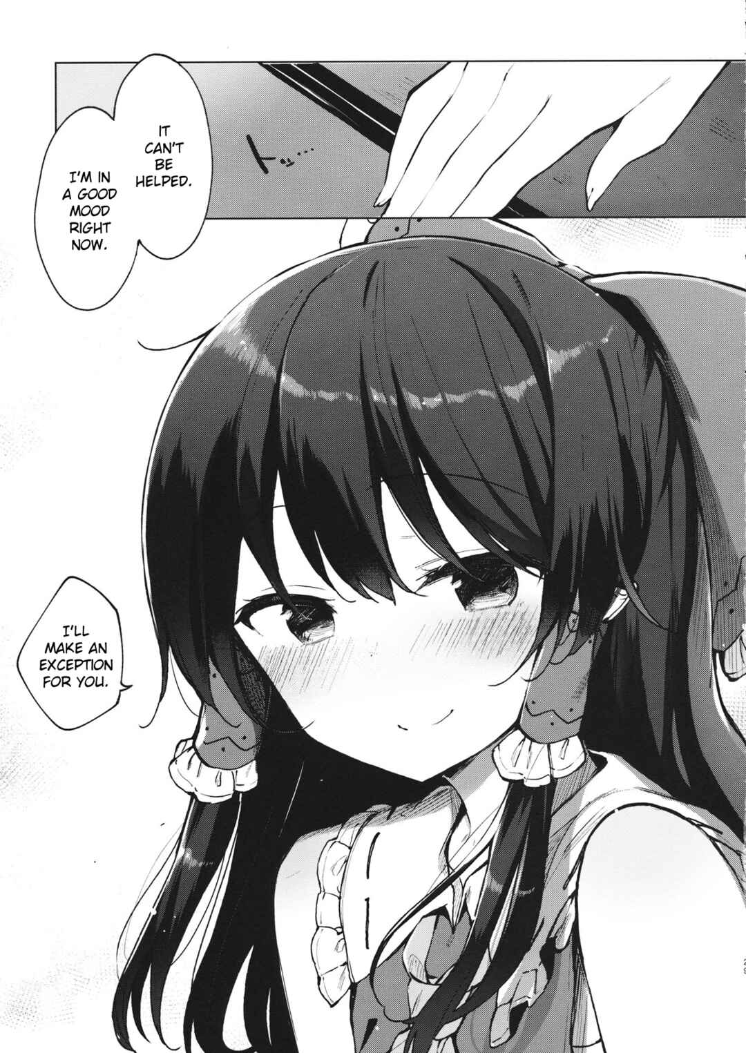 Page 28 Chapter Unknown_99b6 Touhou - Itsuka no Ikutsuka (Doujinshi)