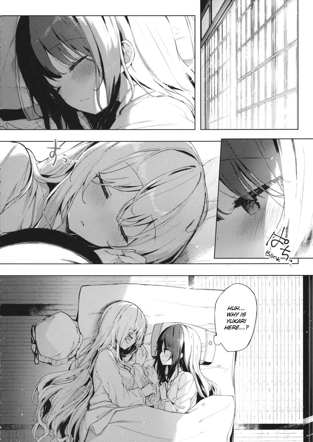 Page 3 Chapter Unknown_99b6 Touhou - Itsuka no Ikutsuka (Doujinshi)