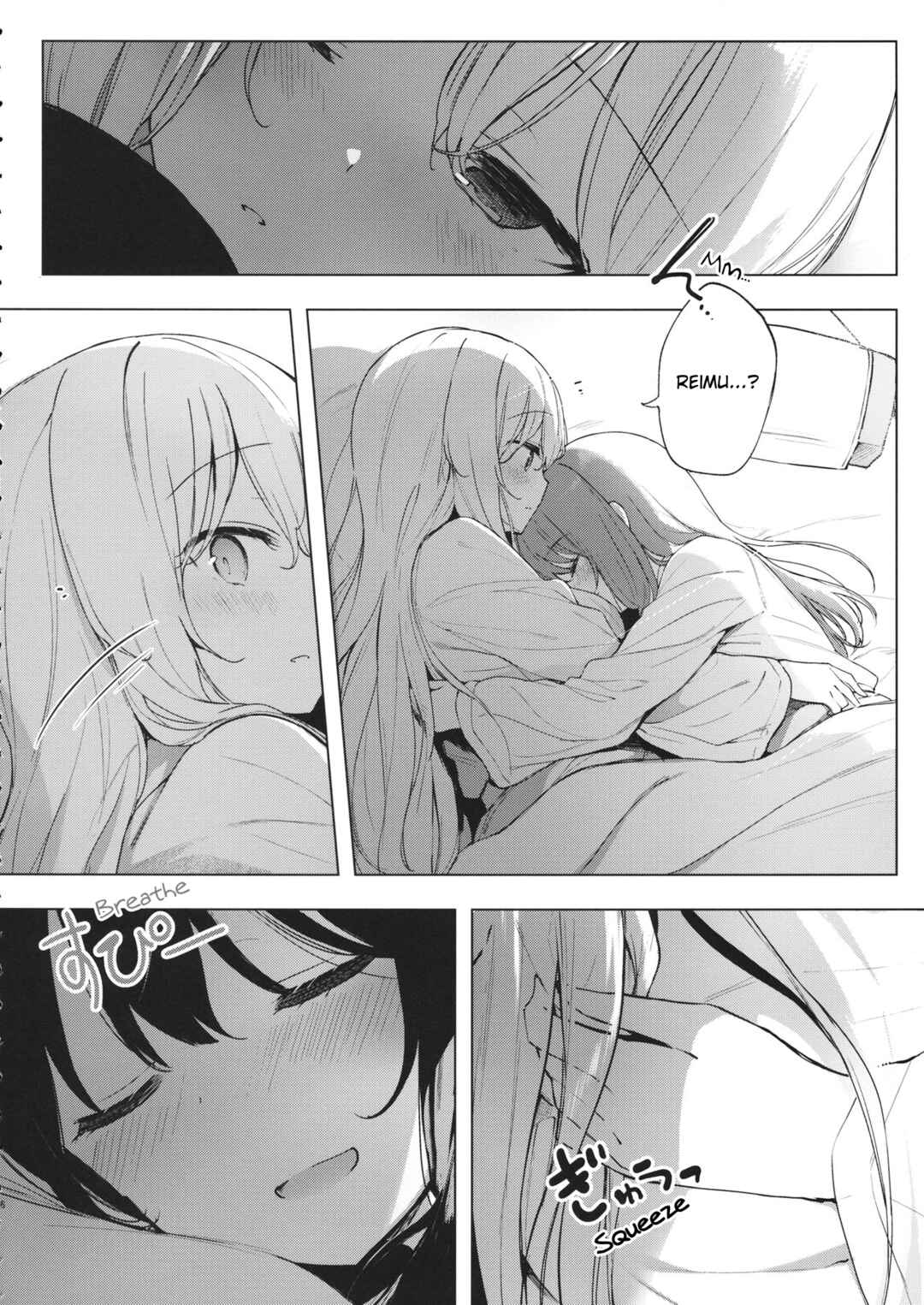 Page 5 Chapter Unknown_99b6 Touhou - Itsuka no Ikutsuka (Doujinshi)