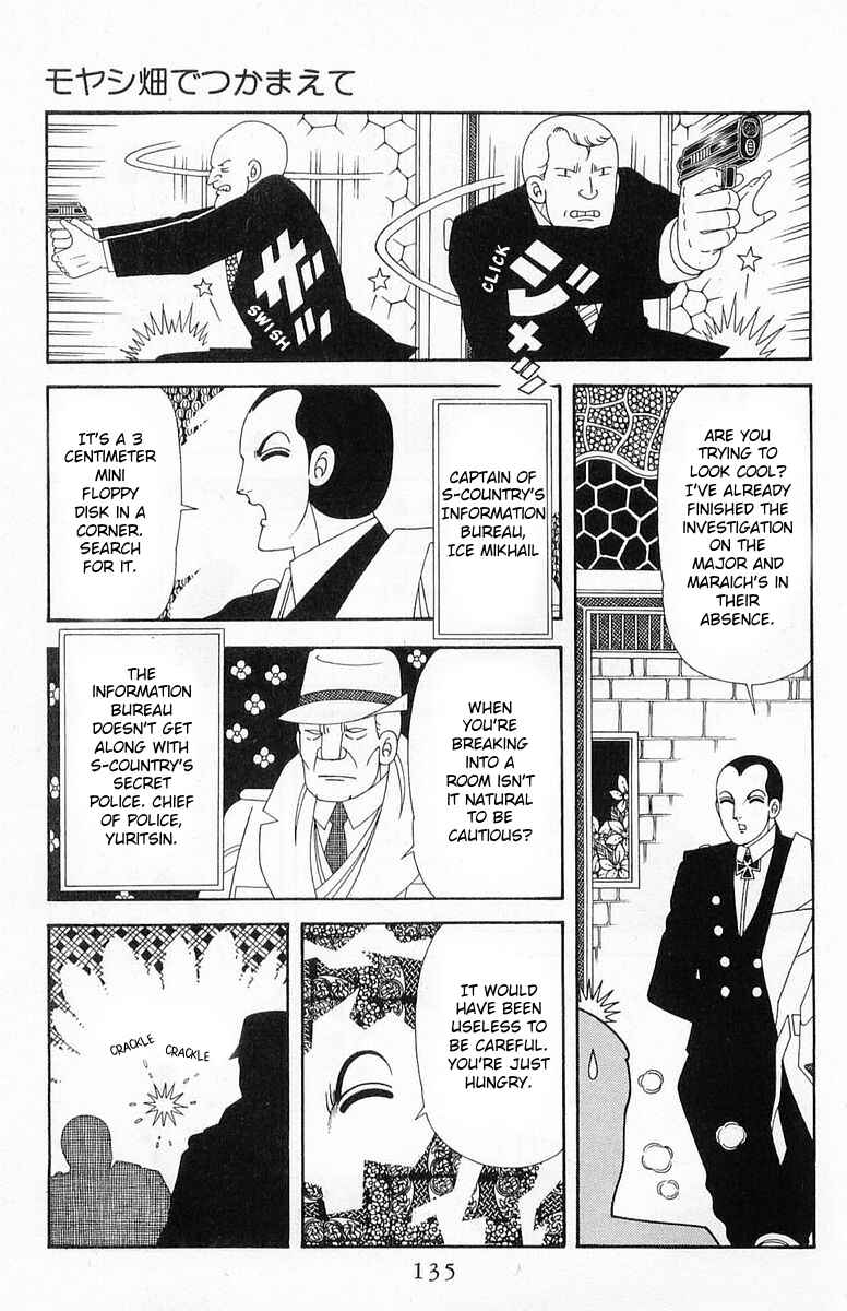 Page 11 Chapter 202 Patalliro!