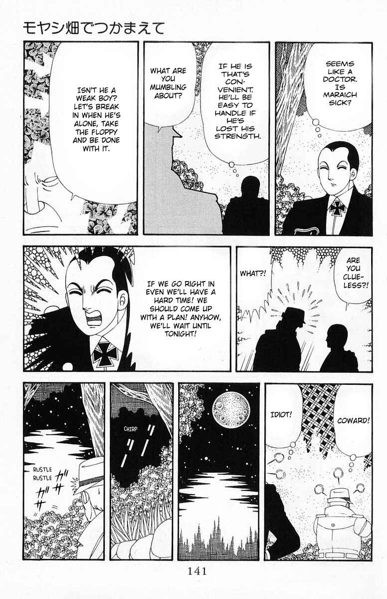 Page 17 Chapter 202 Patalliro!