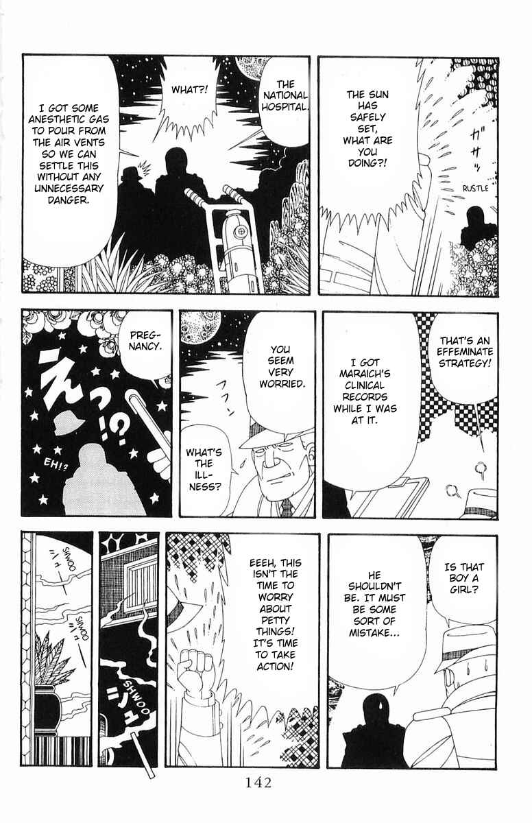 Page 18 Chapter 202 Patalliro!