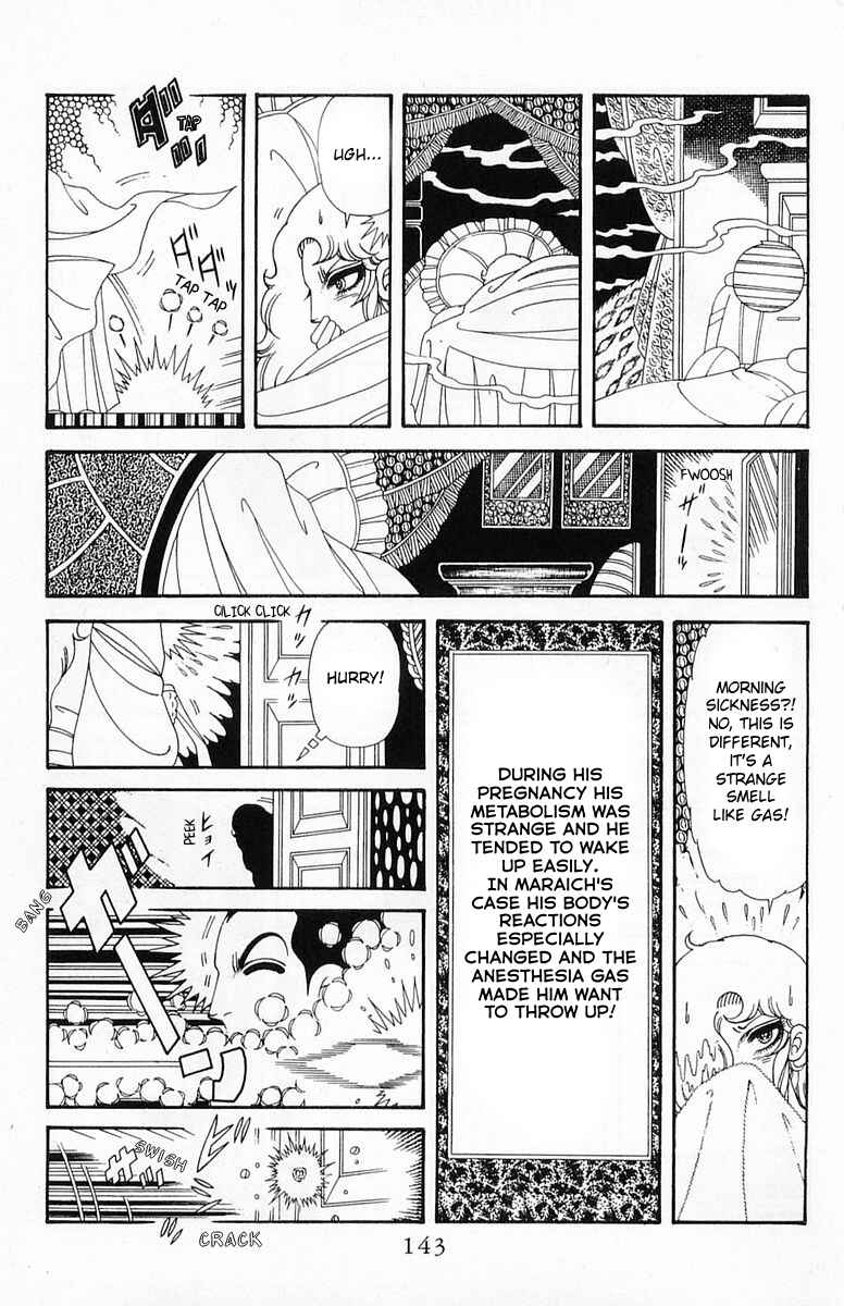 Page 19 Chapter 202 Patalliro!