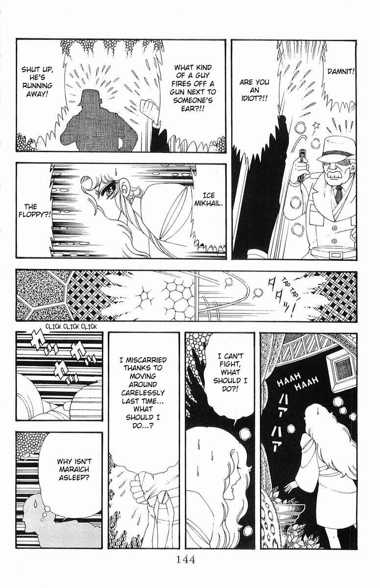 Page 20 Chapter 202 Patalliro!