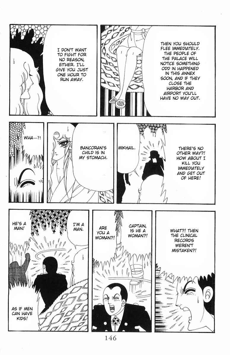 Page 22 Chapter 202 Patalliro!