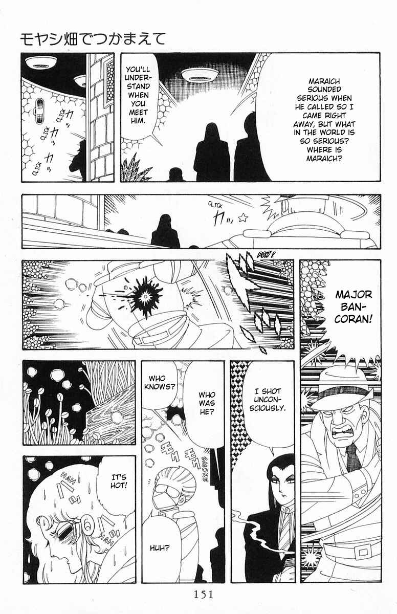 Page 27 Chapter 202 Patalliro!