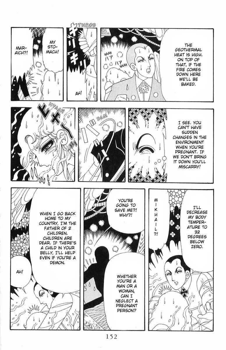 Page 28 Chapter 202 Patalliro!