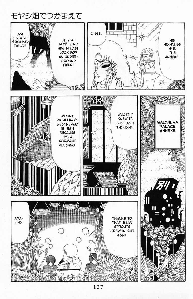 Page 3 Chapter 202 Patalliro!