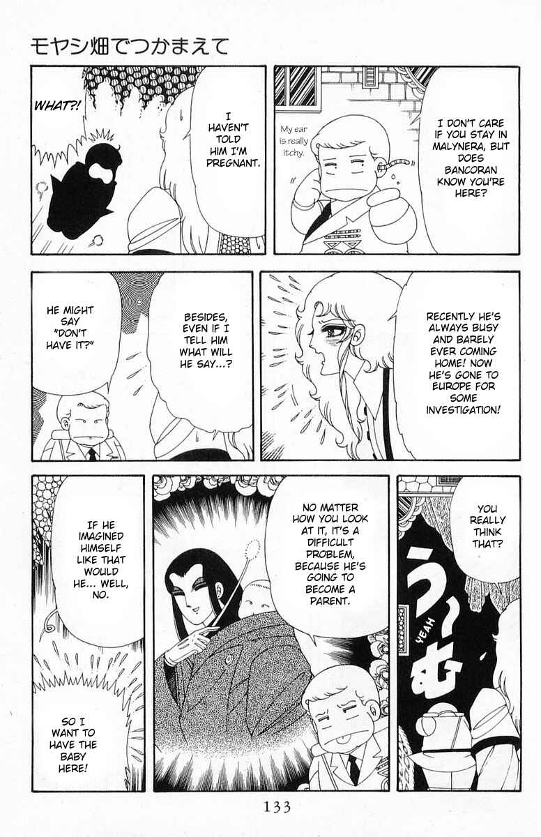 Page 9 Chapter 202 Patalliro!