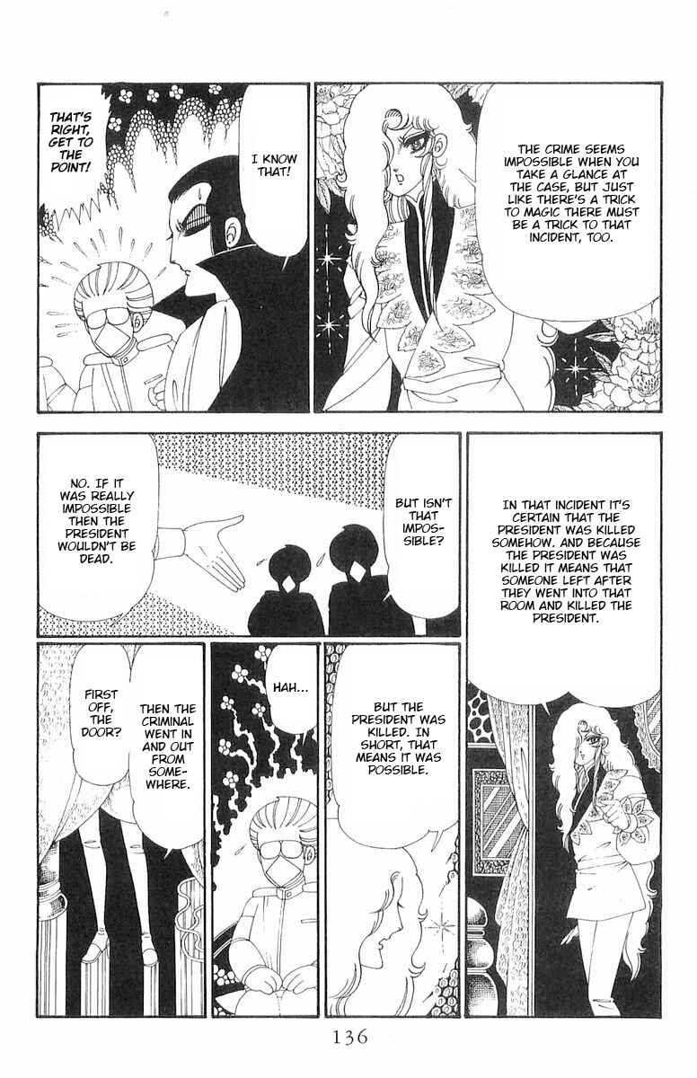 Page 12 Chapter 120.2 Patalliro!