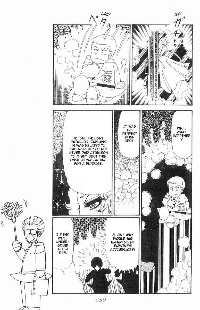 Page 15 Chapter 120.2 Patalliro!