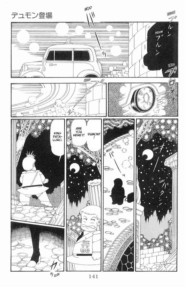 Page 17 Chapter 120.2 Patalliro!