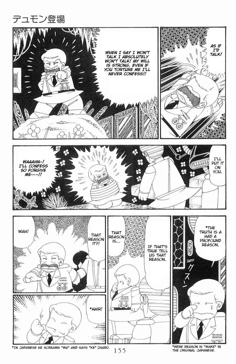 Page 31 Chapter 120.2 Patalliro!