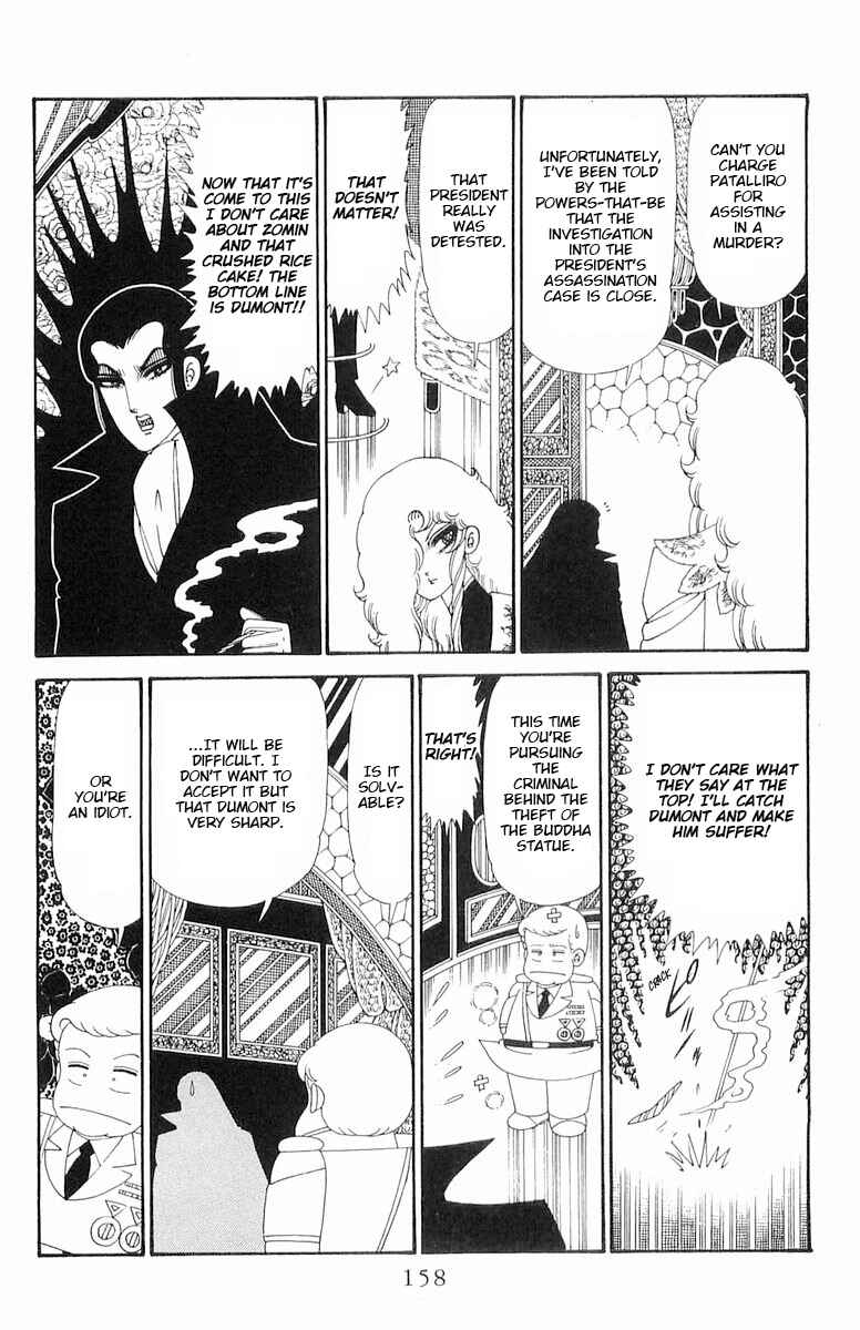Page 34 Chapter 120.2 Patalliro!