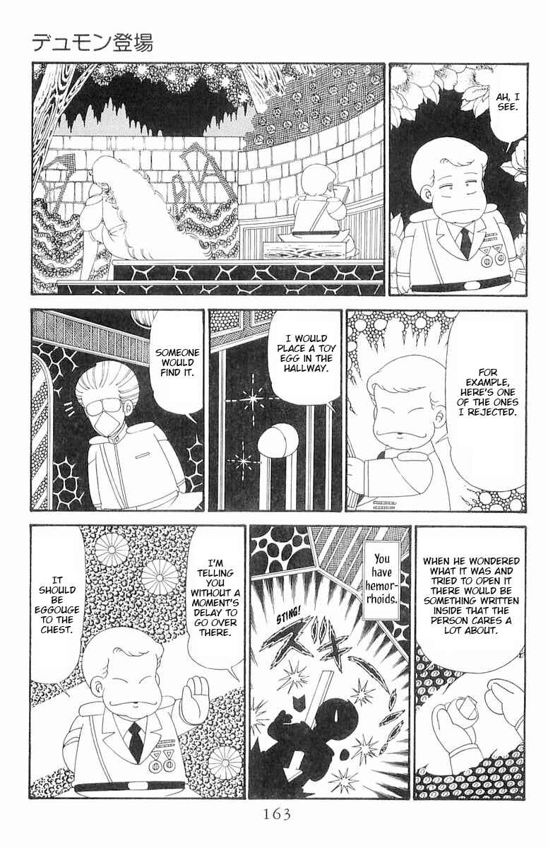 Page 39 Chapter 120.2 Patalliro!