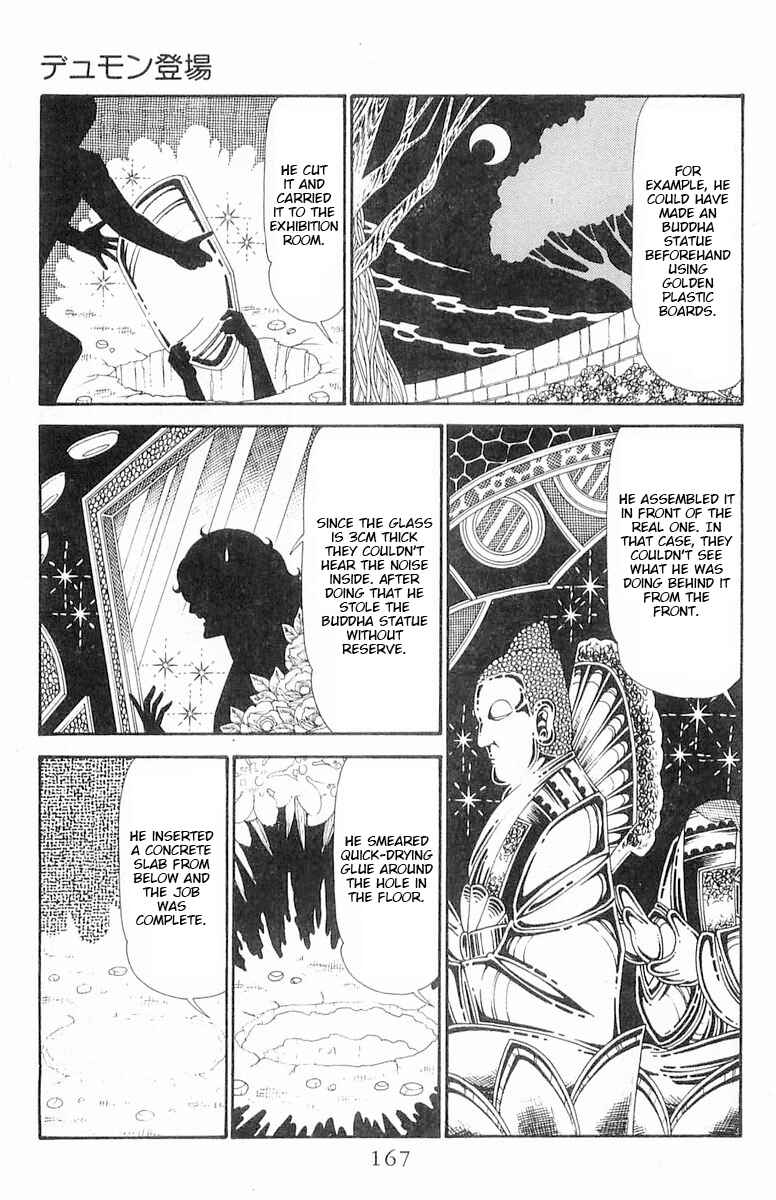 Page 43 Chapter 120.2 Patalliro!