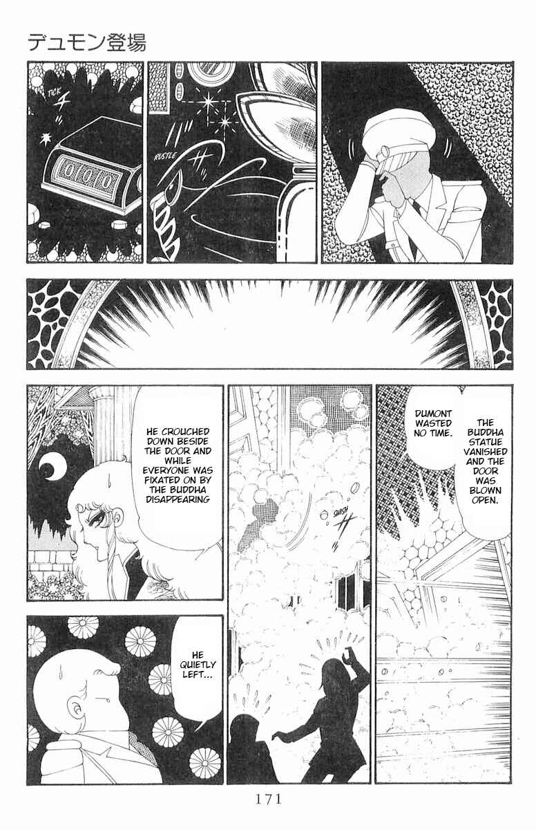 Page 47 Chapter 120.2 Patalliro!