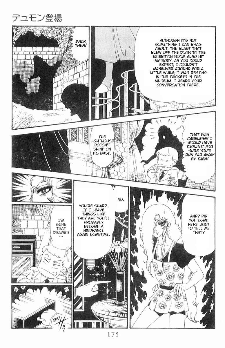 Page 51 Chapter 120.2 Patalliro!