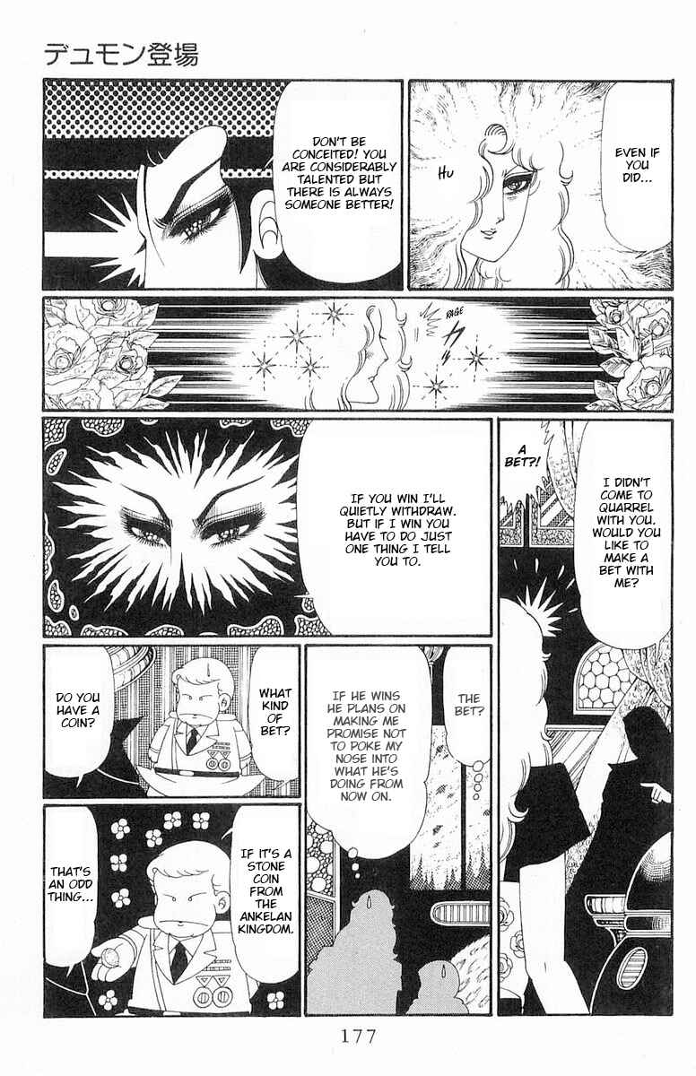 Page 53 Chapter 120.2 Patalliro!