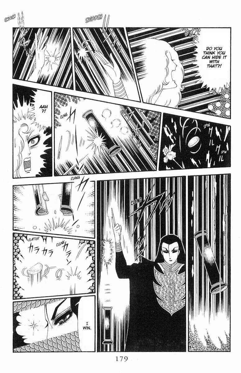 Page 55 Chapter 120.2 Patalliro!