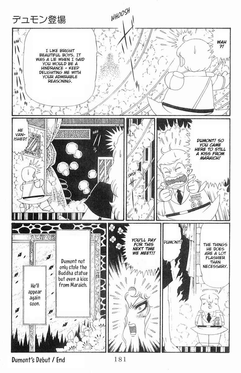 Page 57 Chapter 120.2 Patalliro!
