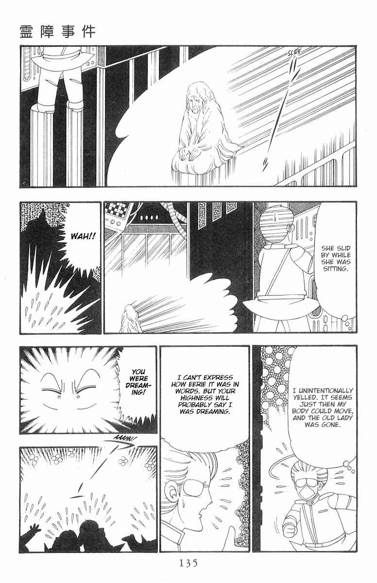 Page 12 Chapter 109 Patalliro!