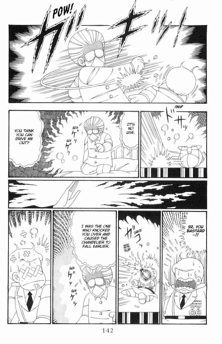 Page 19 Chapter 109 Patalliro!