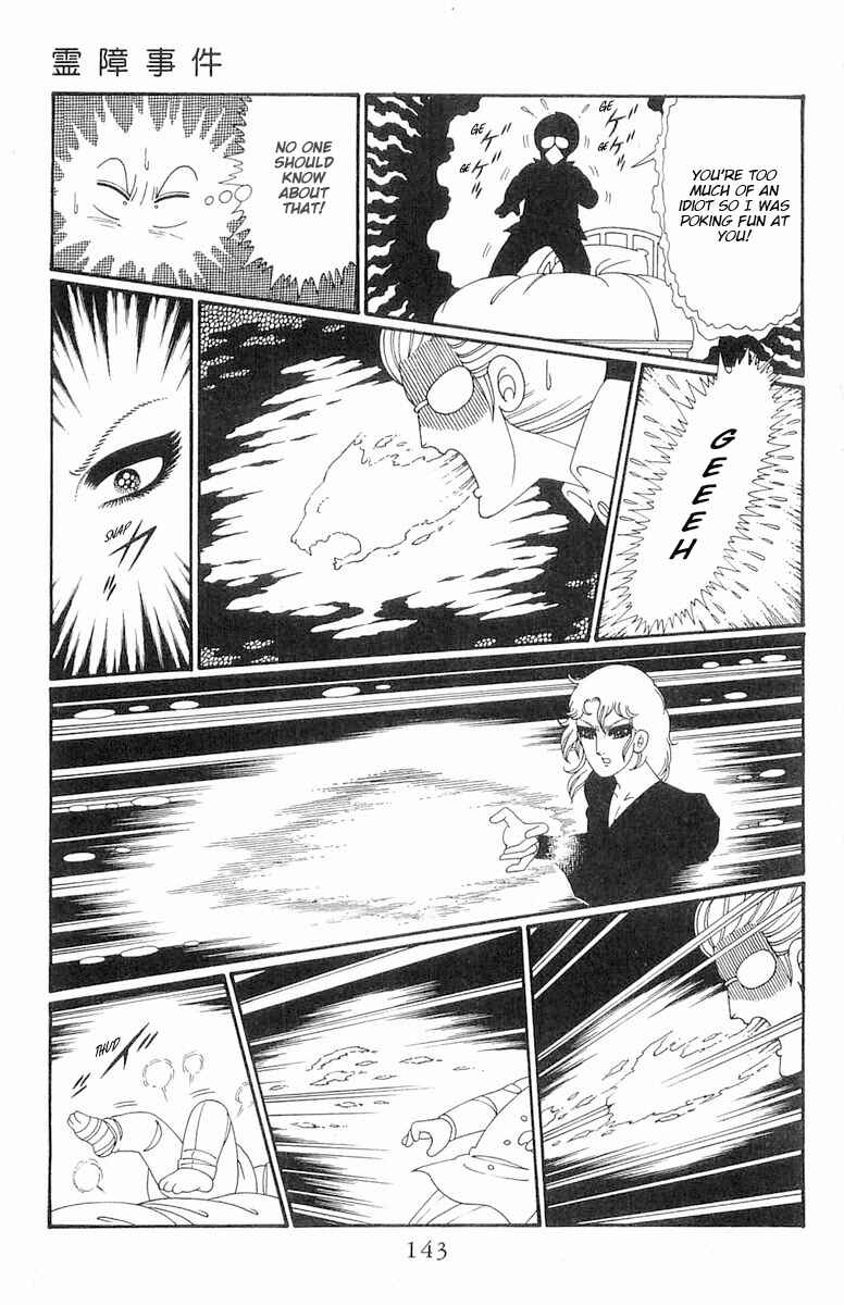 Page 20 Chapter 109 Patalliro!
