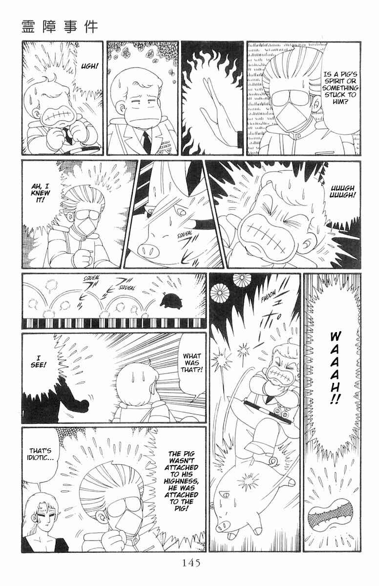 Page 22 Chapter 109 Patalliro!