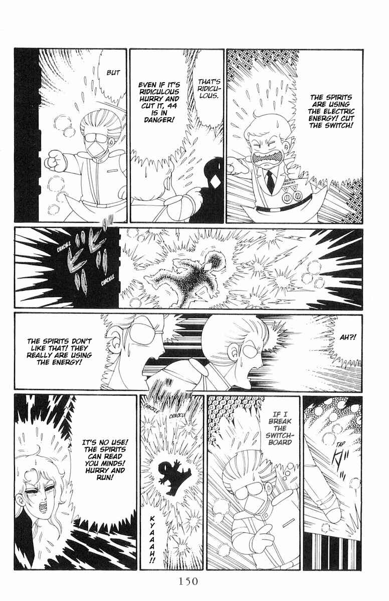 Page 27 Chapter 109 Patalliro!