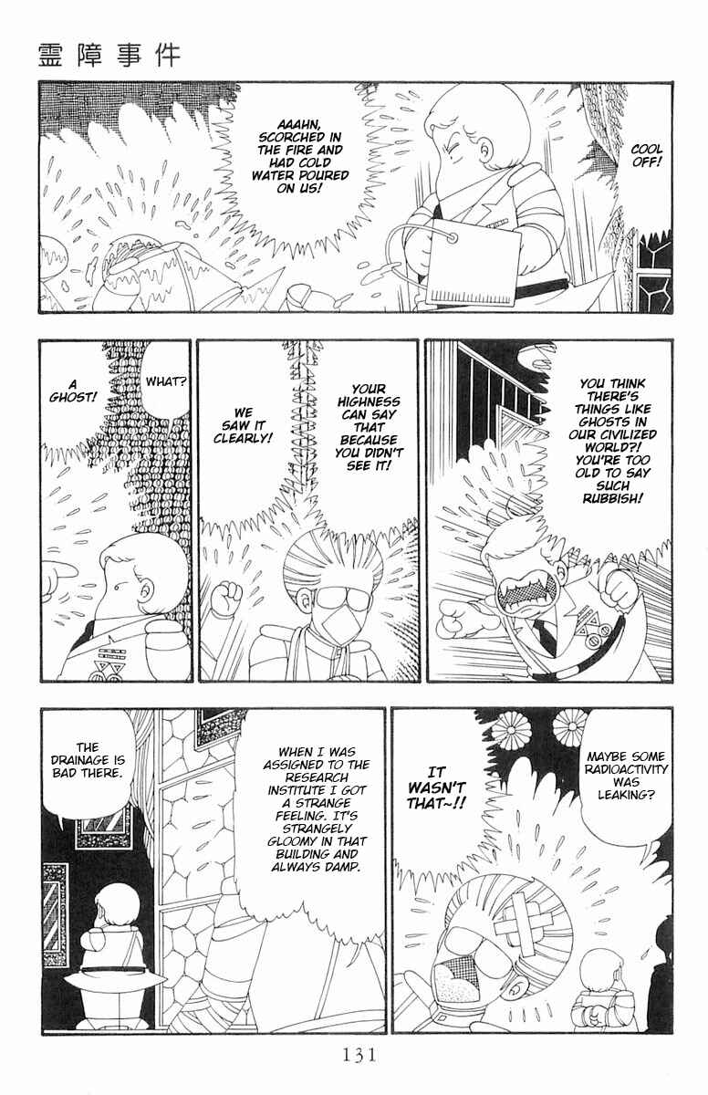 Page 8 Chapter 109 Patalliro!