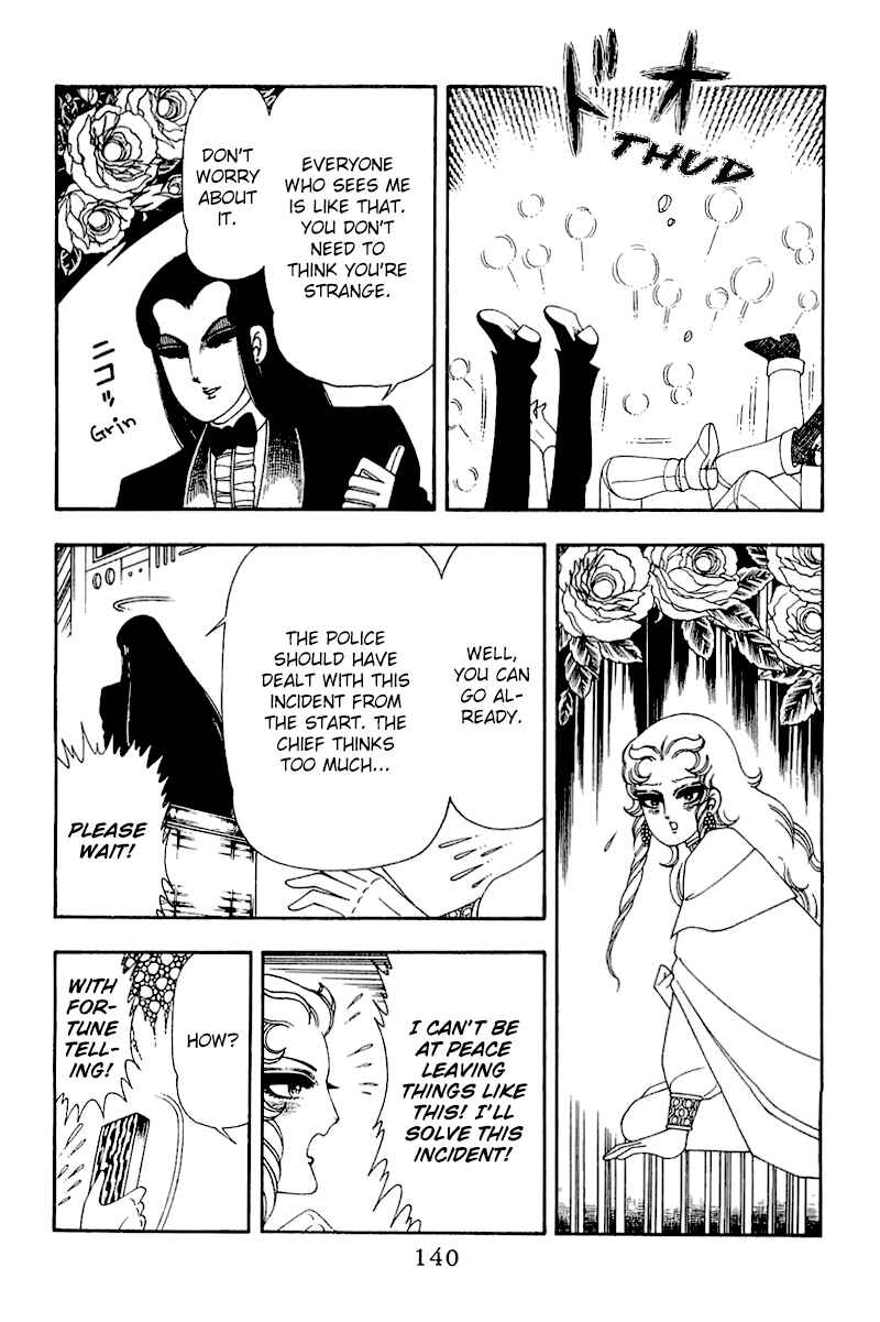 Page 14 Chapter 50 Patalliro!