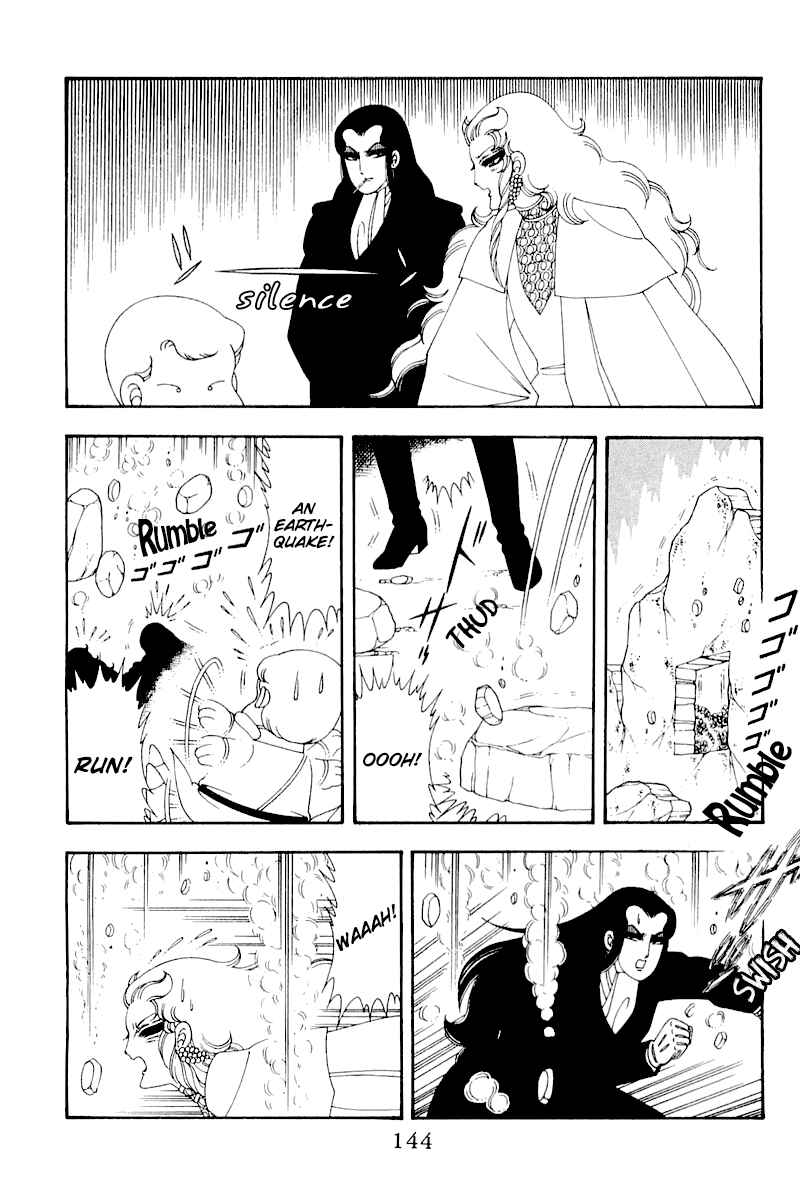 Page 18 Chapter 50 Patalliro!