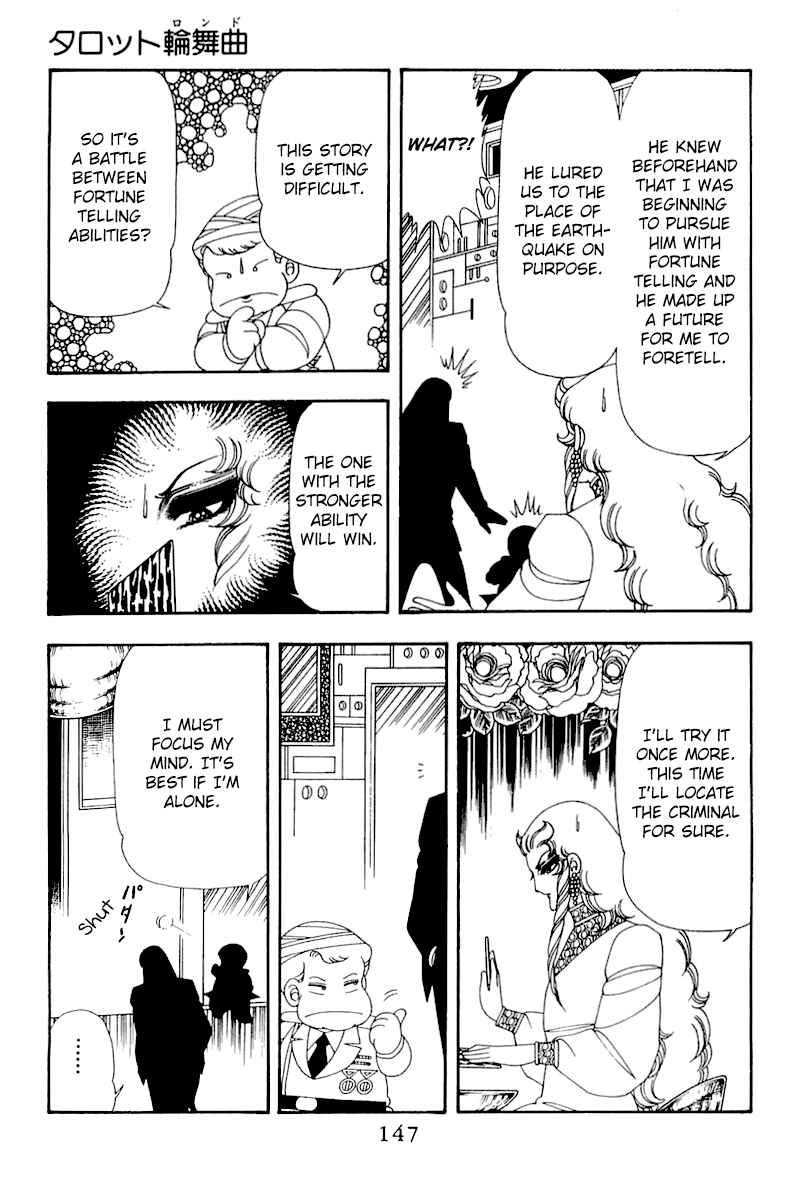 Page 21 Chapter 50 Patalliro!